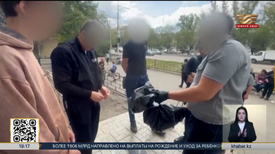 В Караганде вынесли приговор по делу о незаконном обороте и контрабанде наркотиков