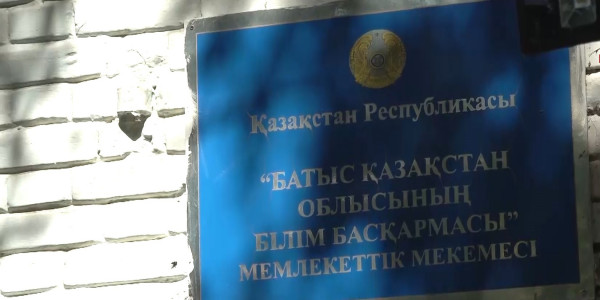 Жалғыз мектептің жанайқайы. Былтыр 7-ақ бала мектеп бітірді